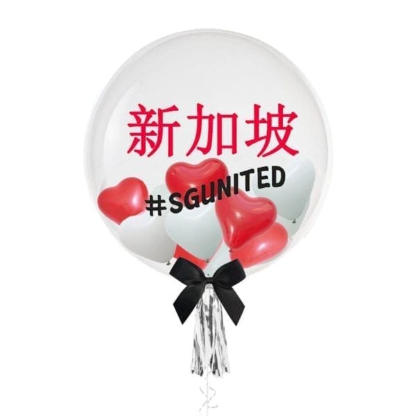 Sg United Balloon with mini hearts