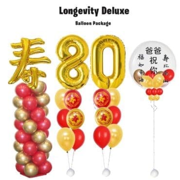 Longevity Deluxe Balloon Package