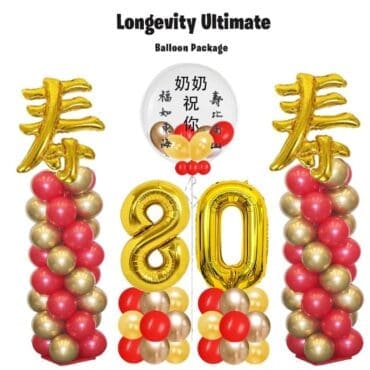 Longevity Ultimate Balloon Package