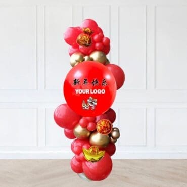 Chinese New Year Balloon Organic Garland Column