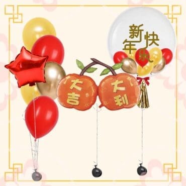 Chinese New Year Good Fortune Balloon Package