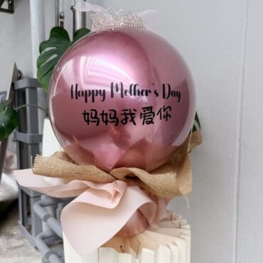 Mother's Day Money pop Balloon Red Wine