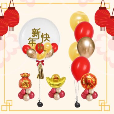 Chinese New Year 24 inch Balloon with Bouquet and Balloon Centerpiece