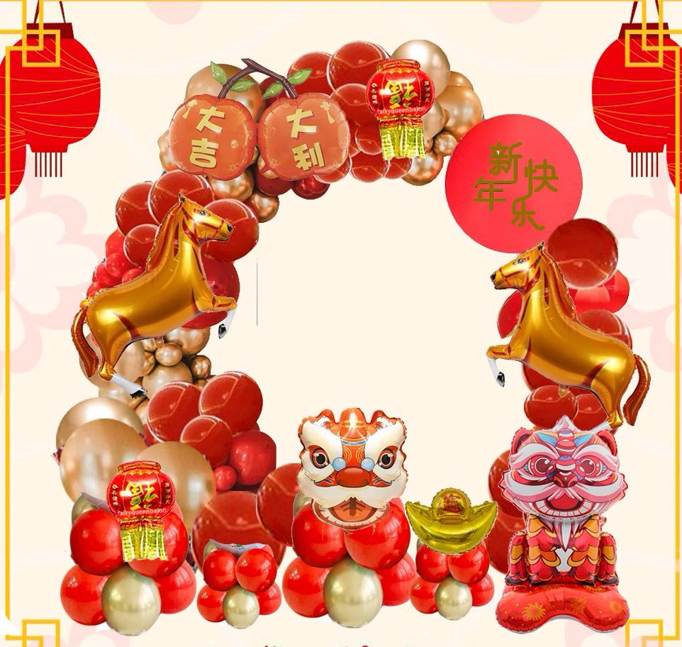 CNY Ring Frame Balloon Setup