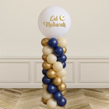 Eid Mubarak Spiral Balloon Column