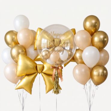 Golden Sheen Ribbon and Bubble Balloon Package